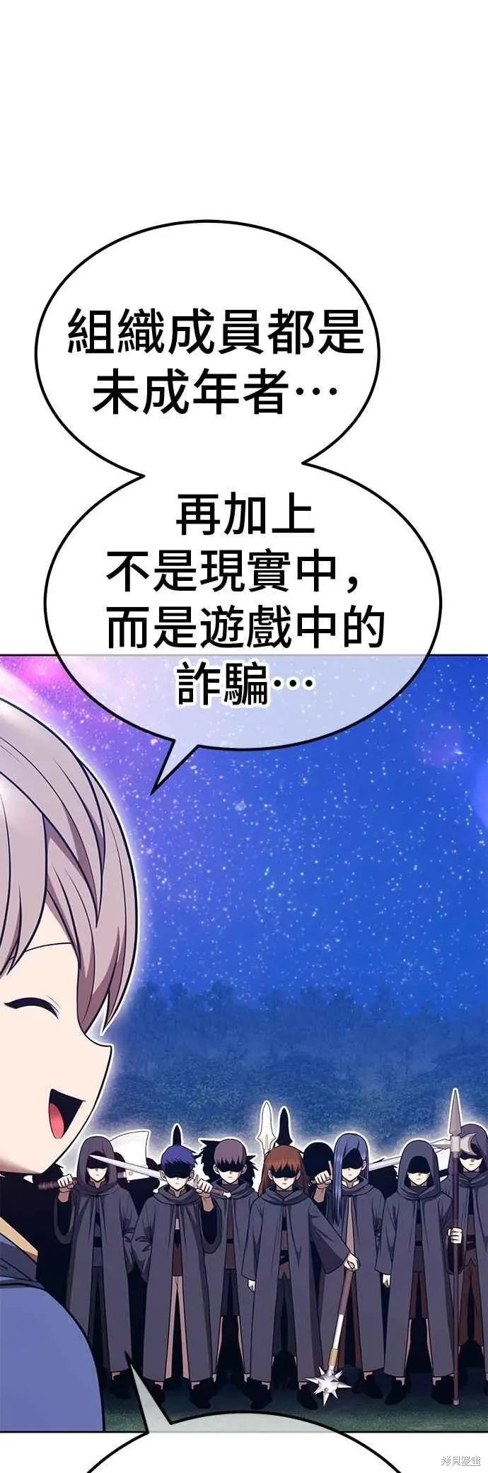 第二季 第65话 第182页