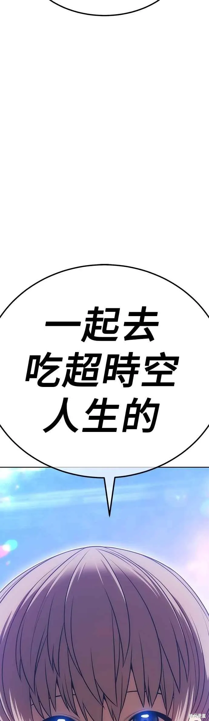 第二季 第65话 第186页