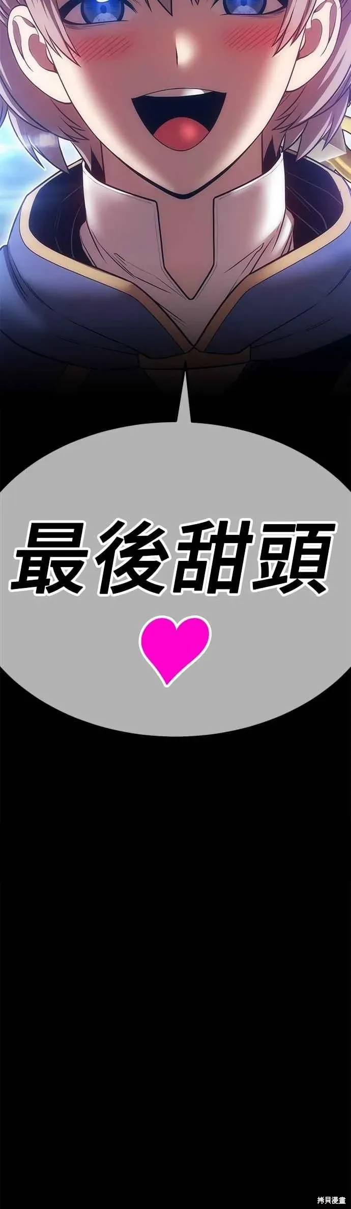 第二季 第65话 第187页