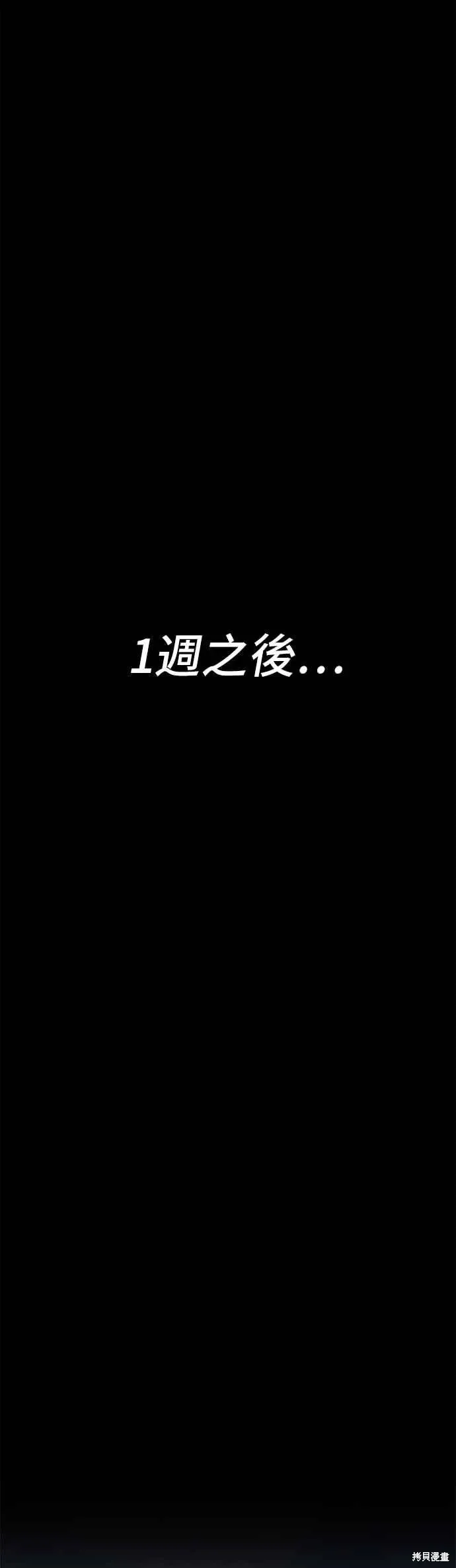 第二季 第65话 第188页