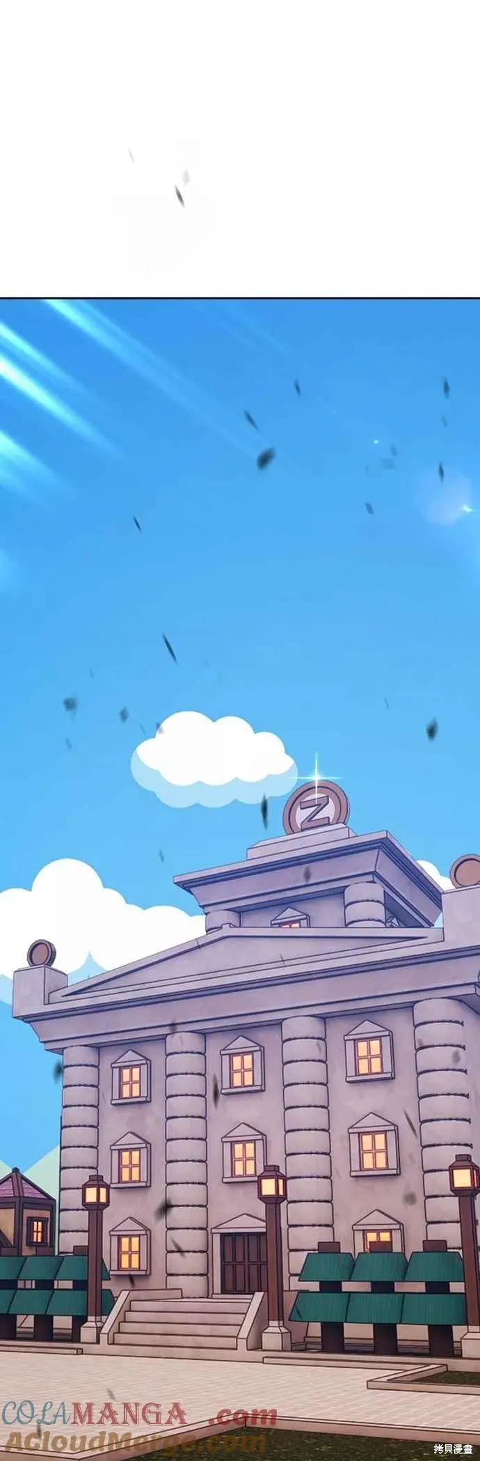 第二季 第66话 第5页