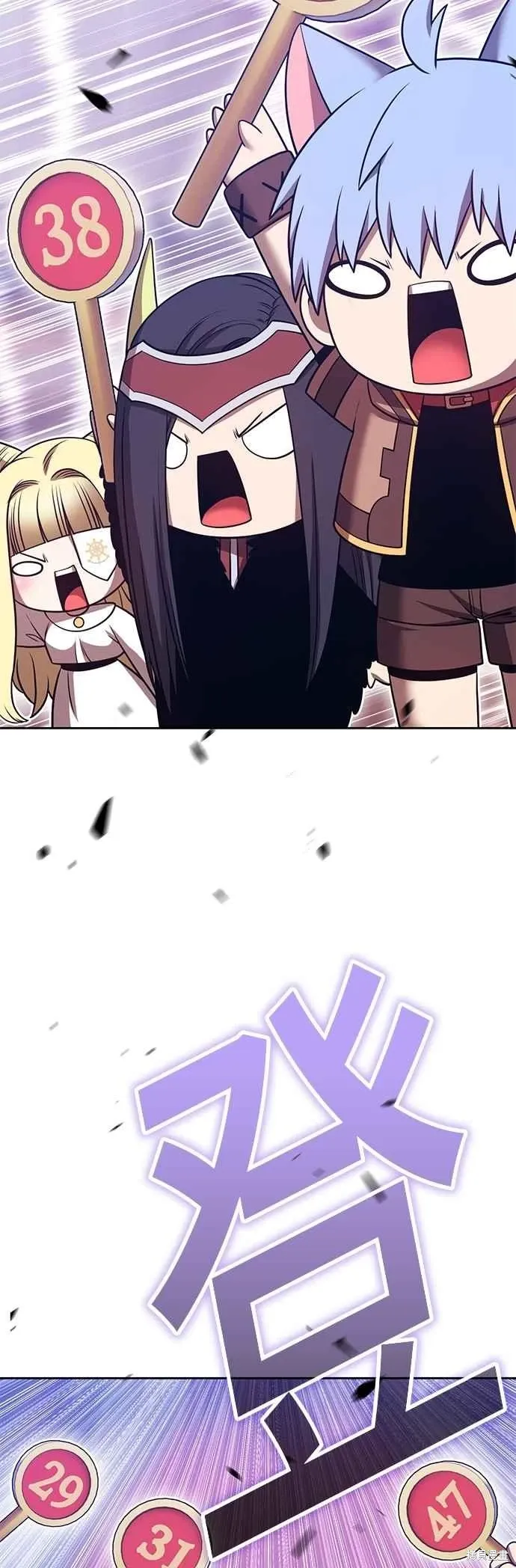 第二季 第66话 第8页