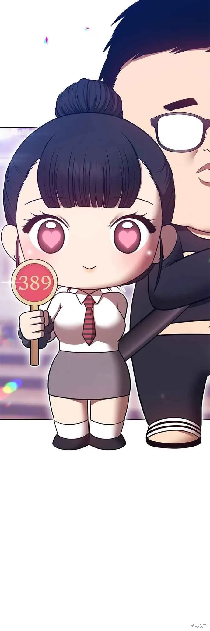 第二季 第66话 第30页