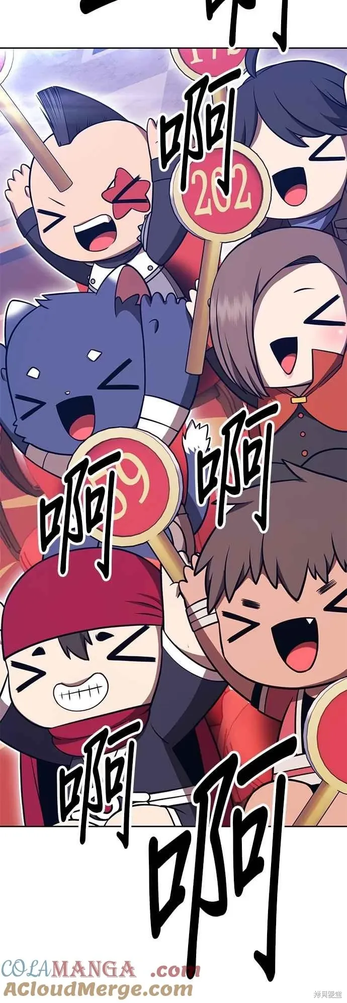 第二季 第66话 第33页