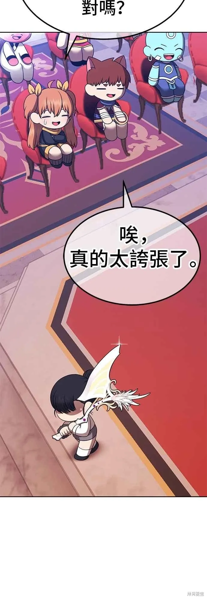 第二季 第66话 第36页