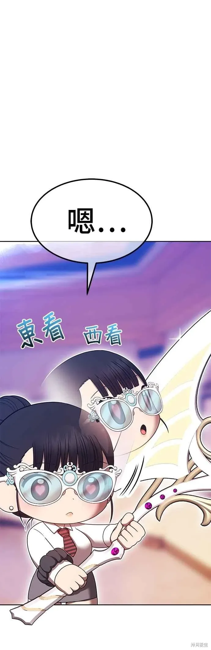 第二季 第66话 第44页