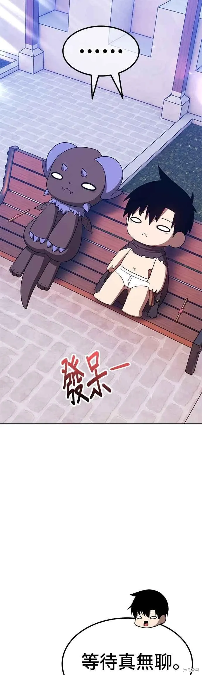 第二季 第66话 第51页