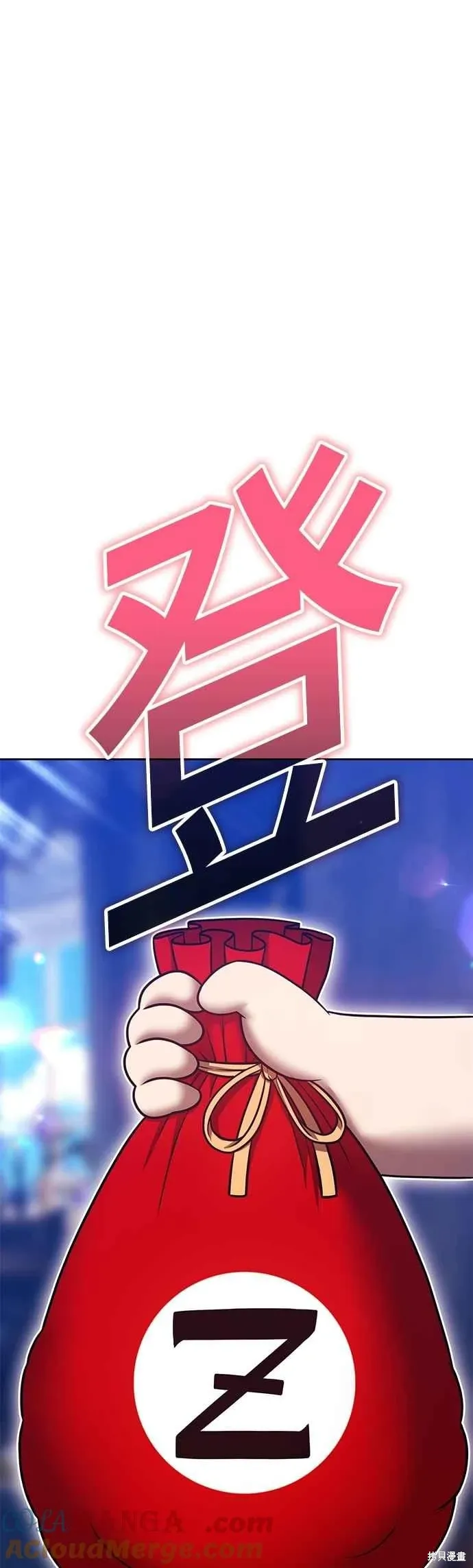 第二季 第66话 第61页