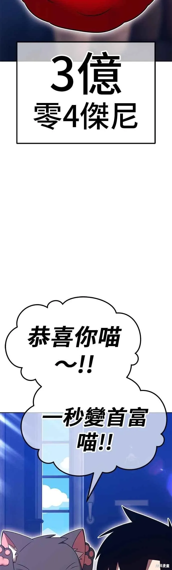 第二季 第66话 第62页