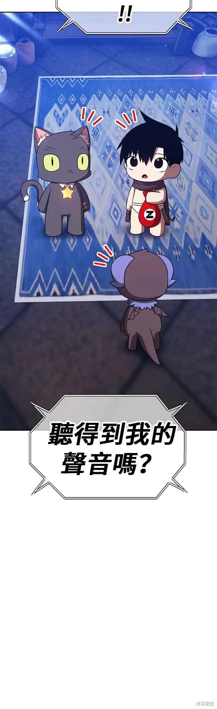 第二季 第66话 第66页