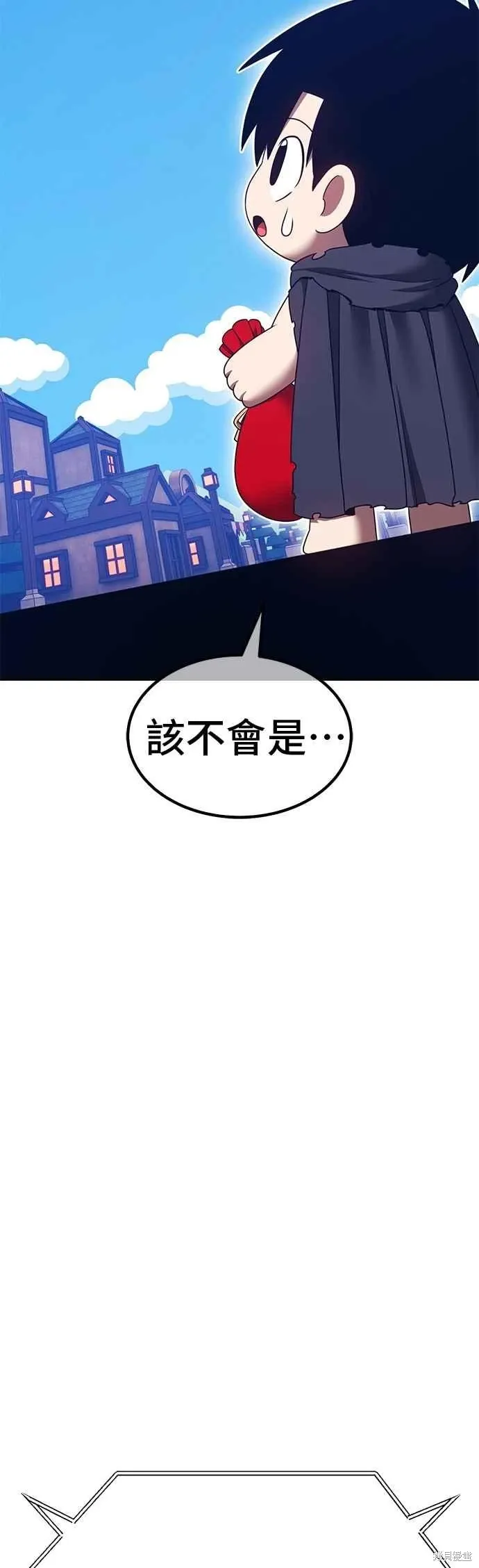第二季 第66话 第70页