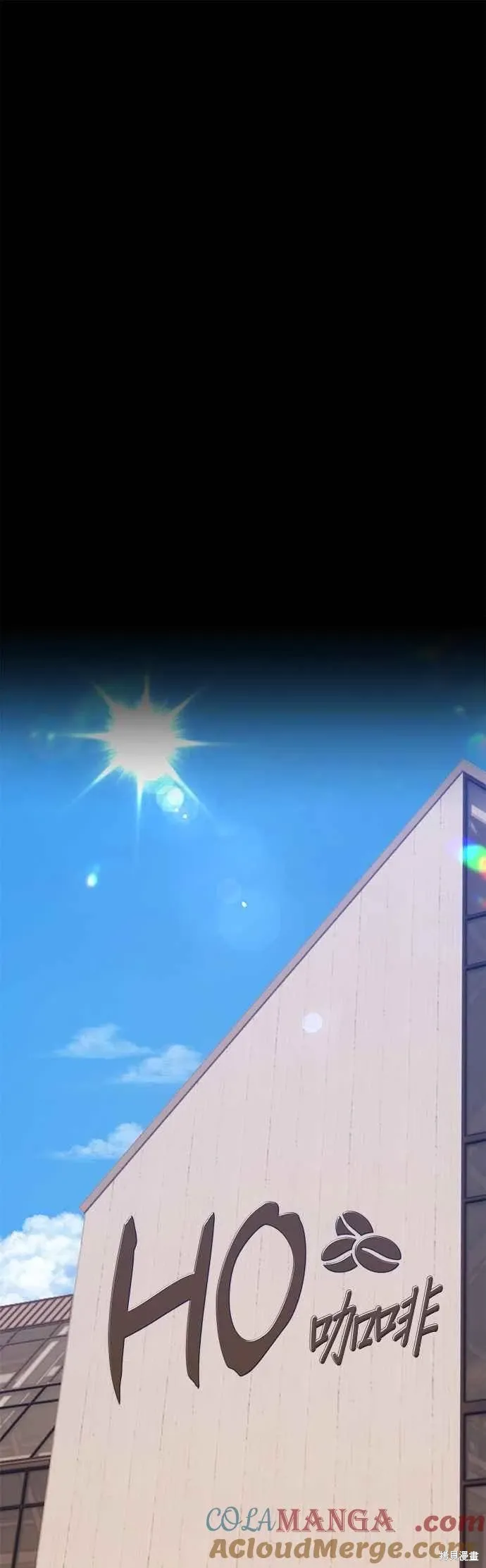 第二季 第66话 第93页