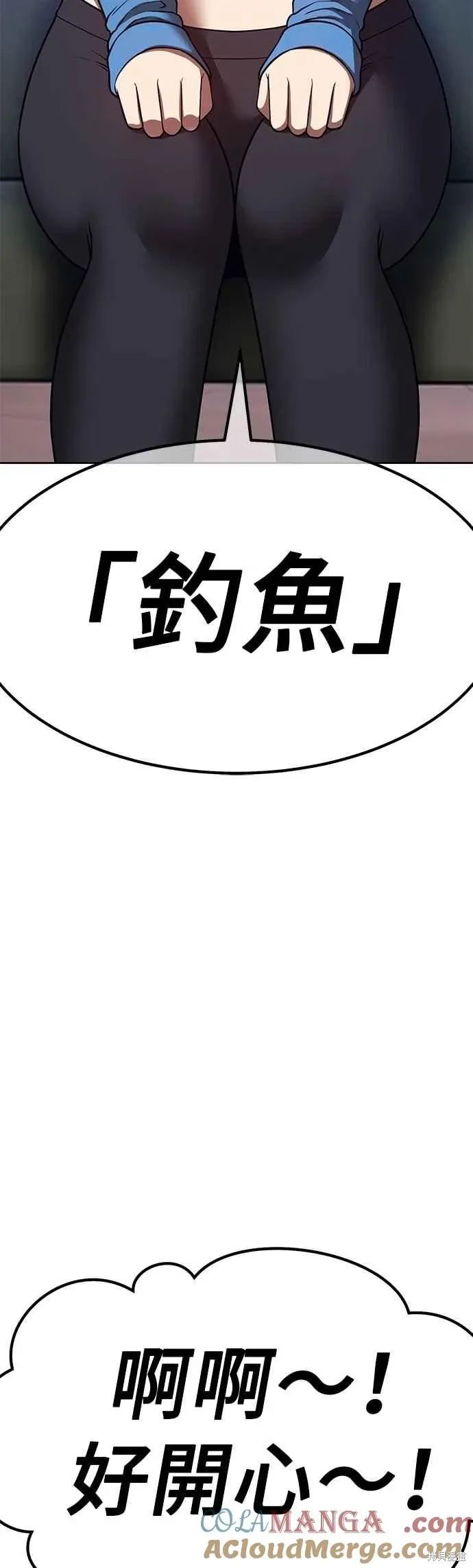 第二季 第66话 第101页