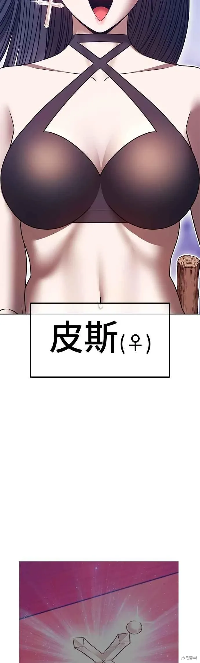 第二季 第66话 第104页