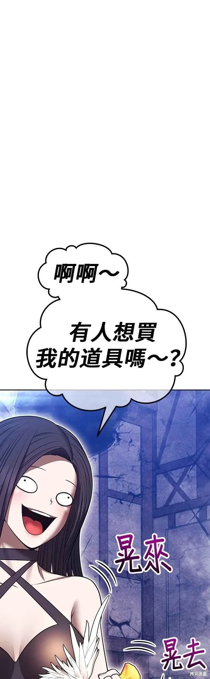 第二季 第66话 第108页