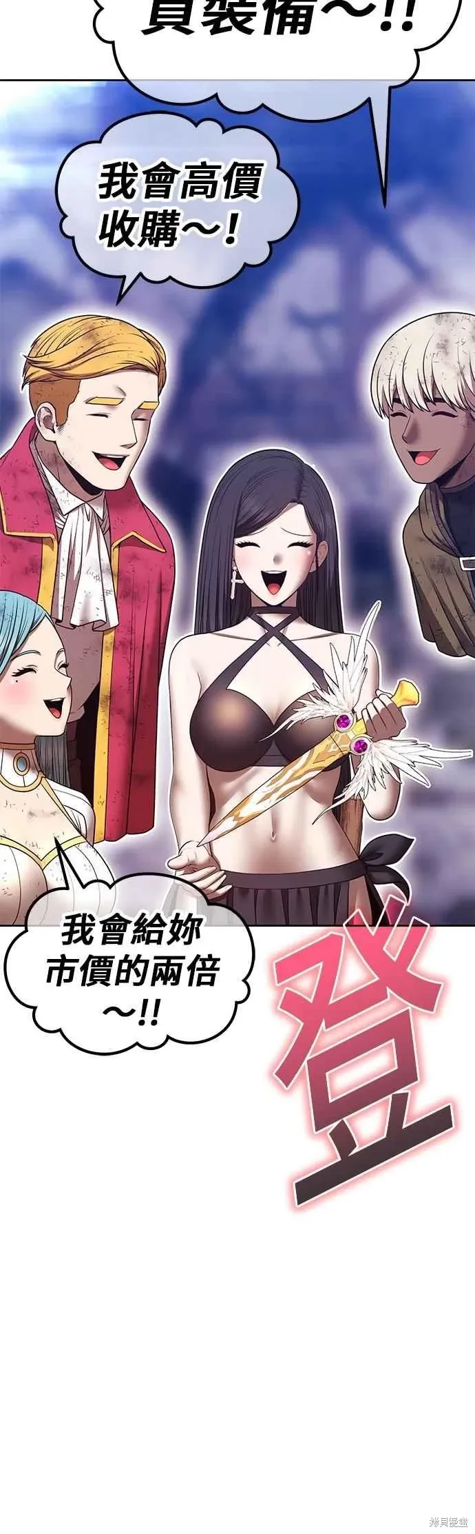 第二季 第66话 第114页