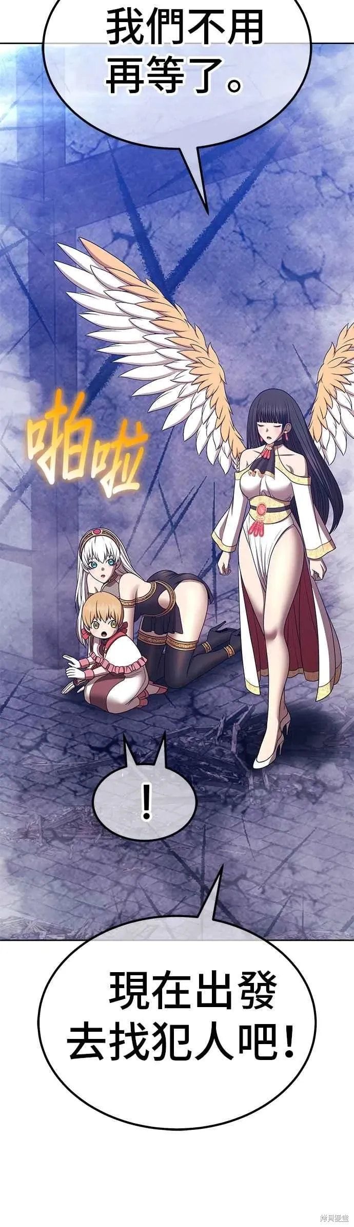 第二季 第66话 第119页