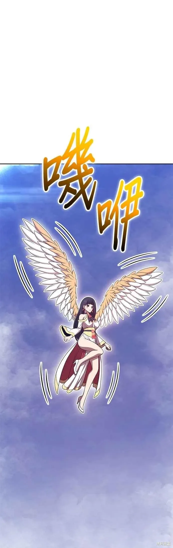 第二季 第66话 第122页