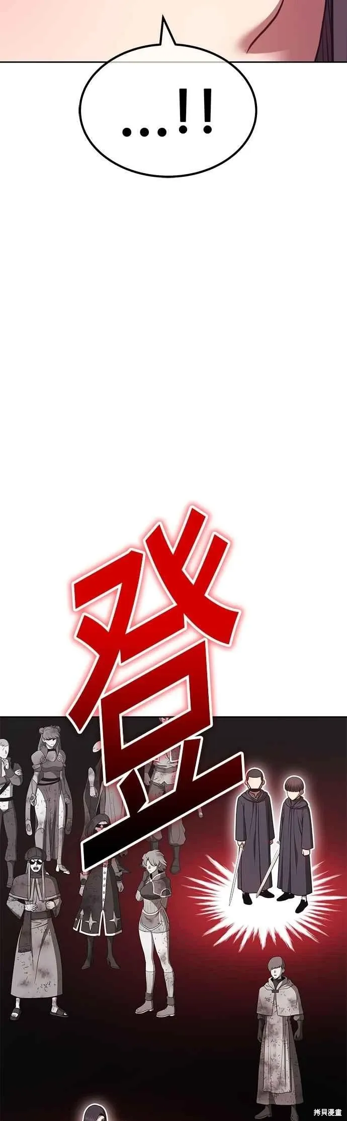 第二季 第66话 第130页