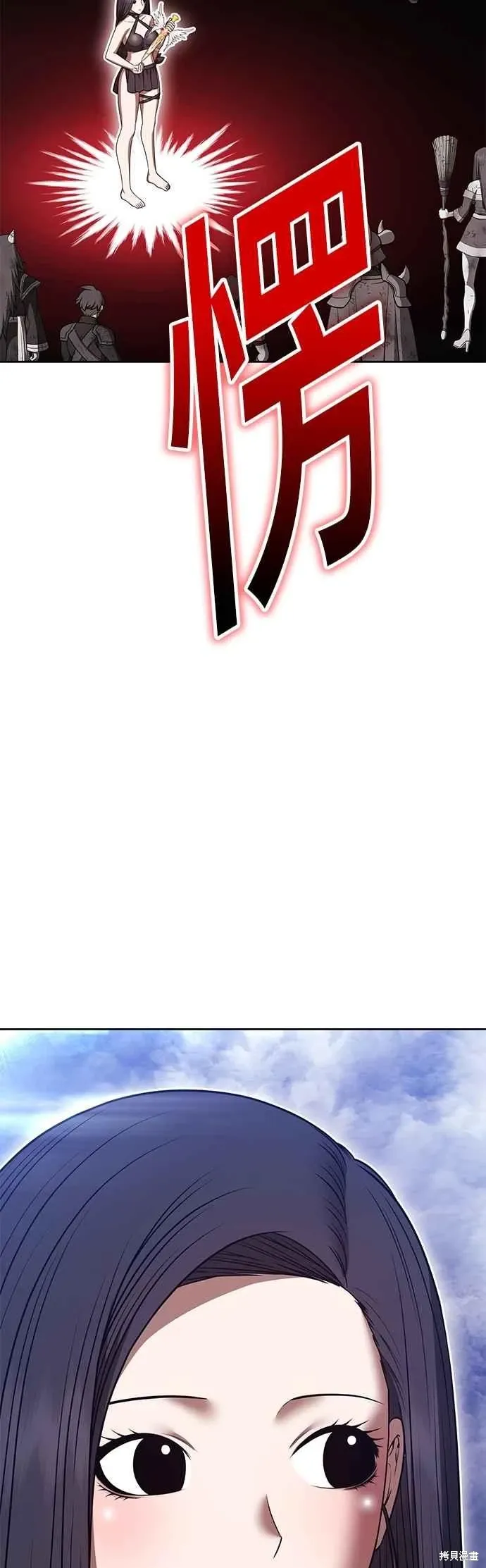 第二季 第66话 第131页