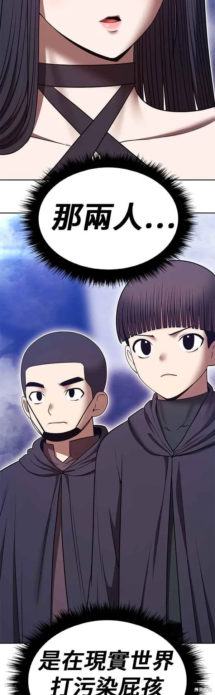 第二季 第66话 第132页