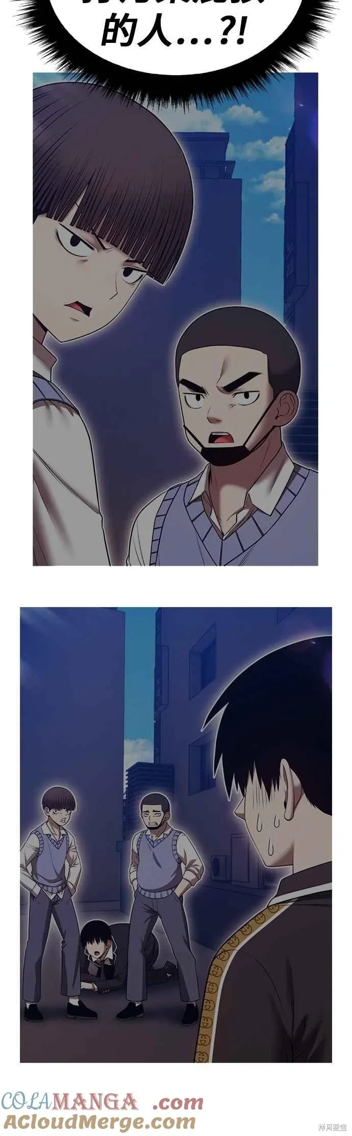 第二季 第66话 第133页