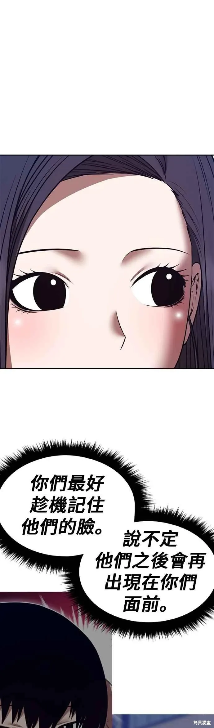第二季 第66话 第134页