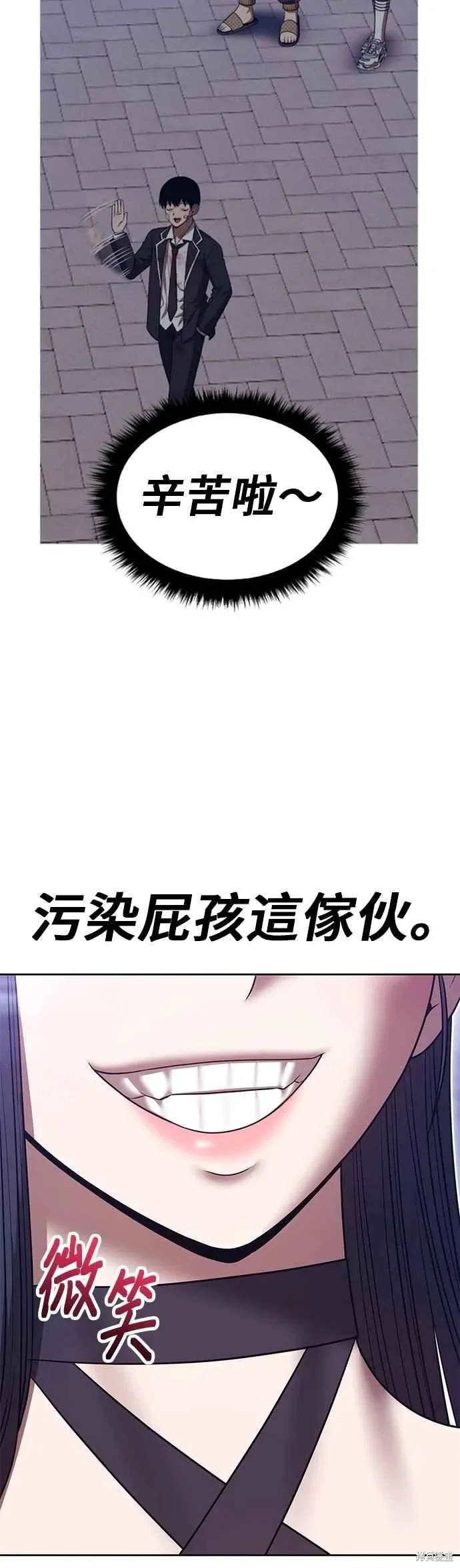 第二季 第66话 第136页