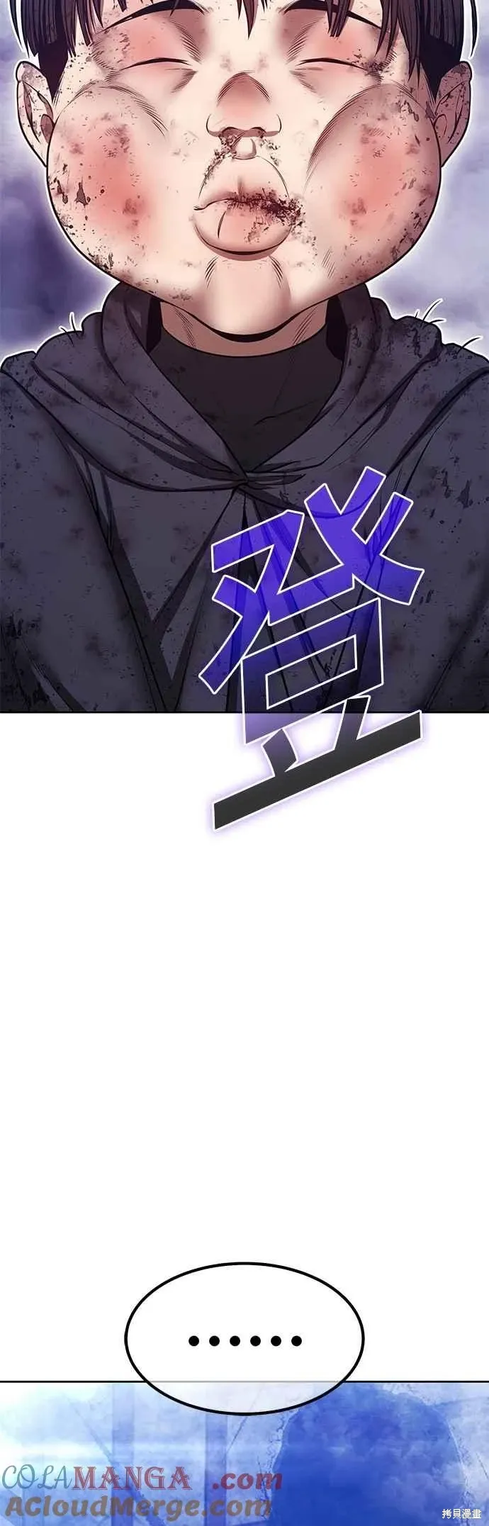 第二季 第66话 第141页