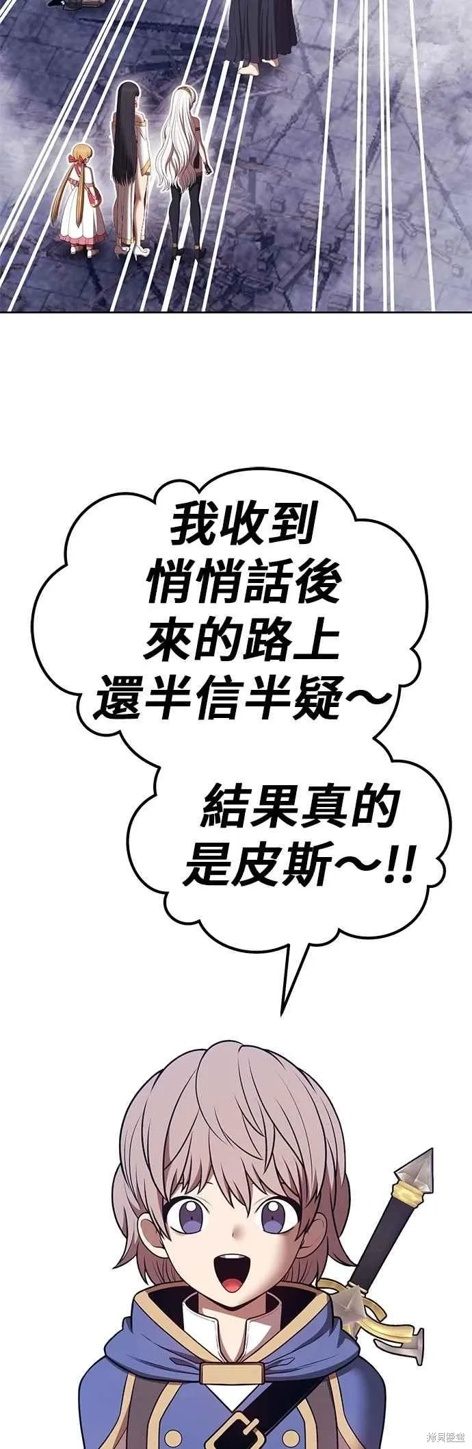 第二季 第66话 第147页