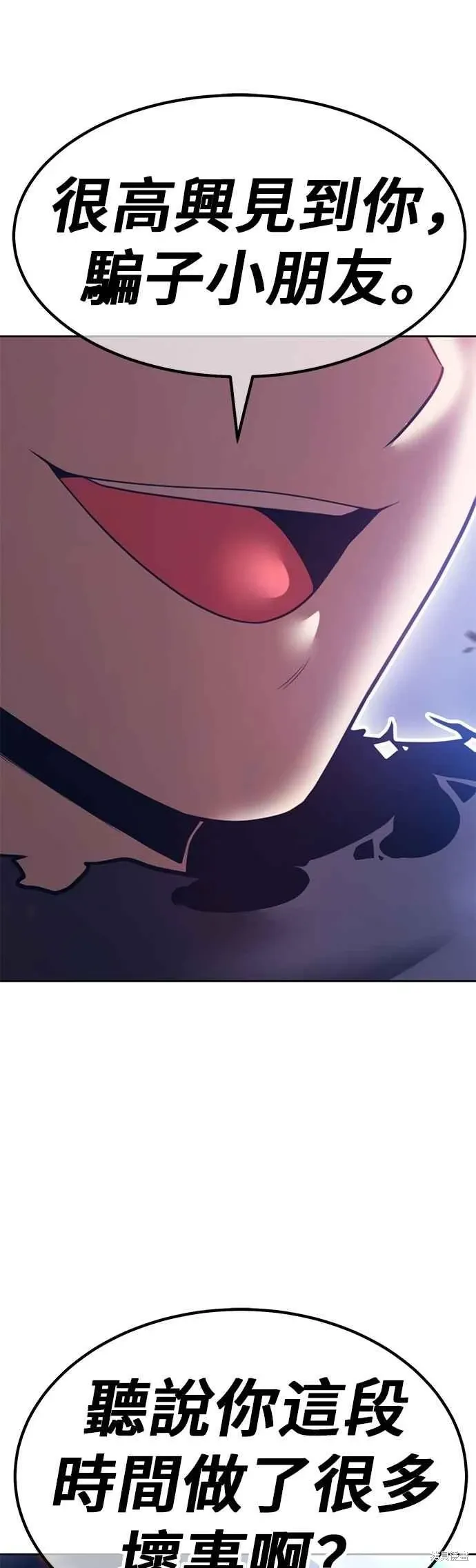 第二季 第66话 第152页