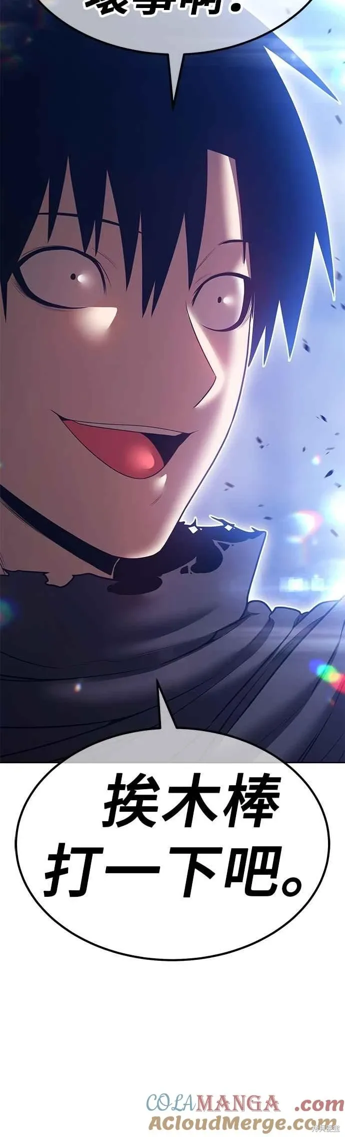 第二季 第66话 第153页