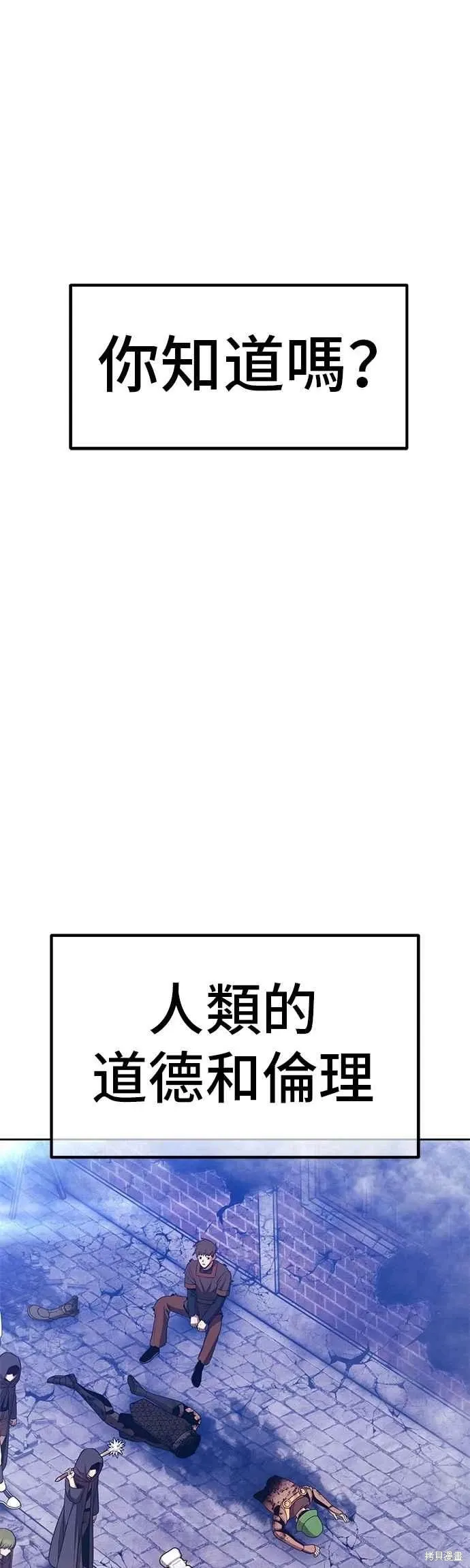 第二季 第66话 第166页