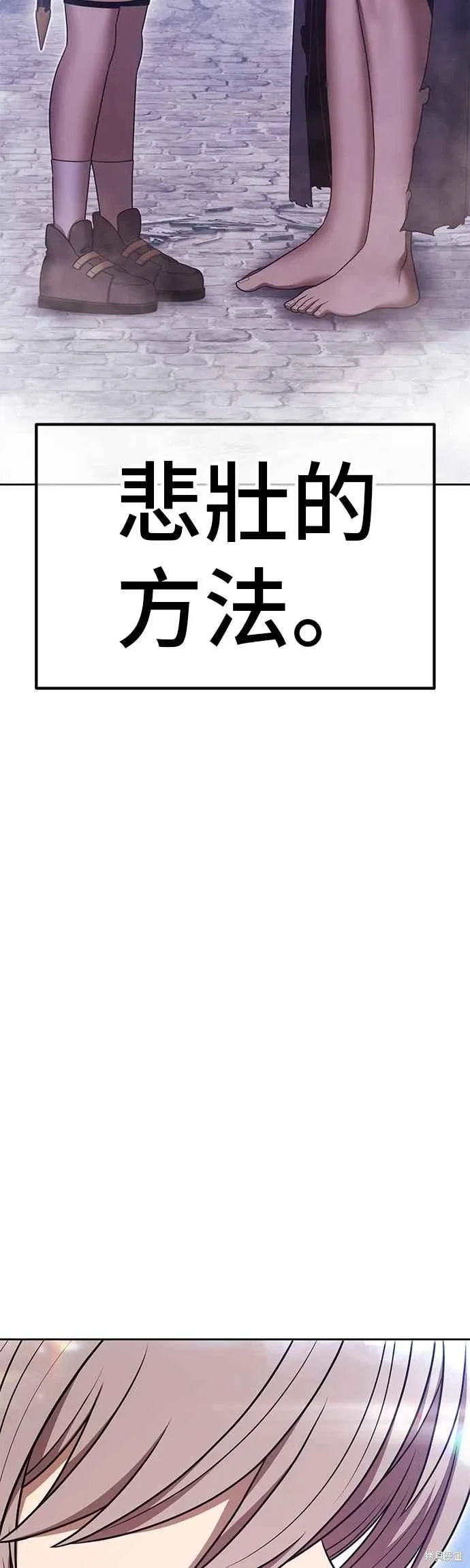 第二季 第66话 第175页