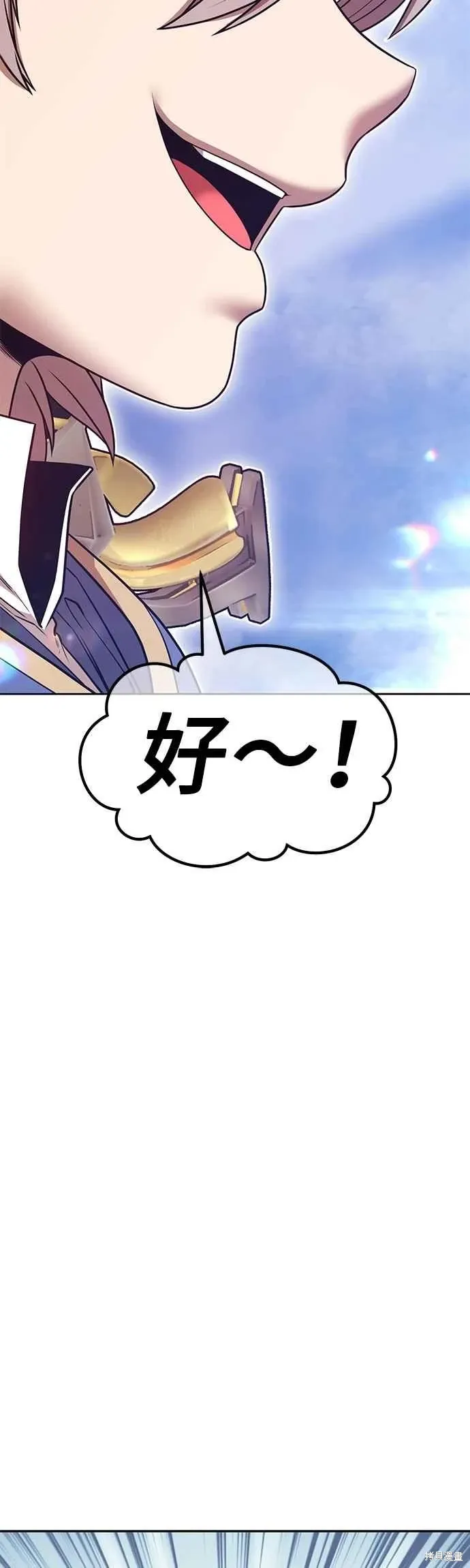 第二季 第66话 第176页