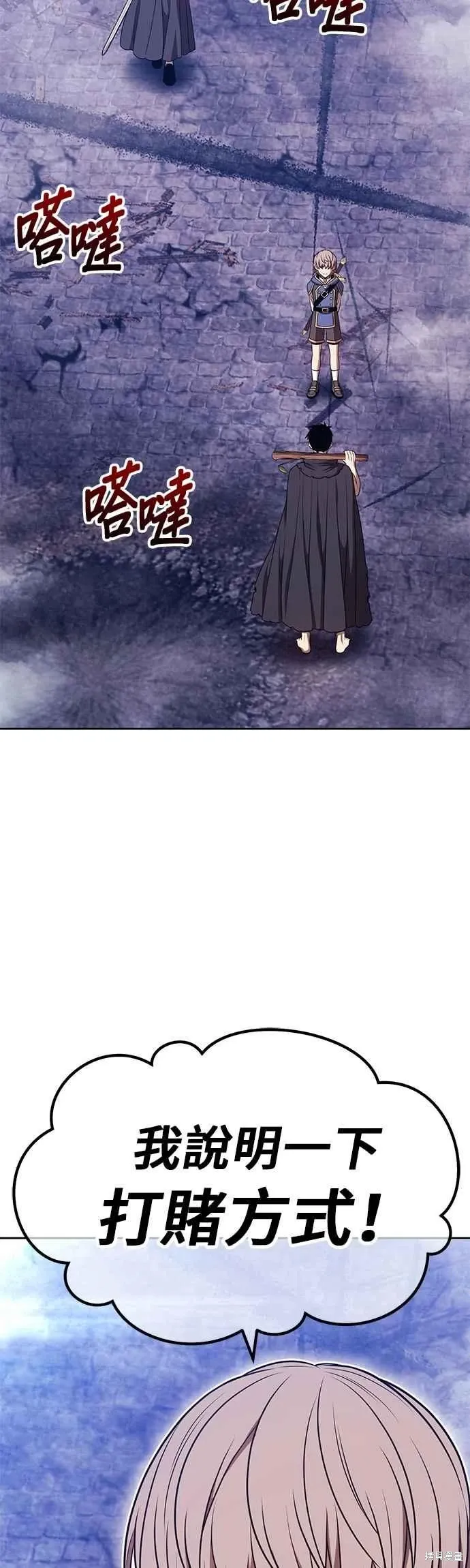第二季 第66话 第178页