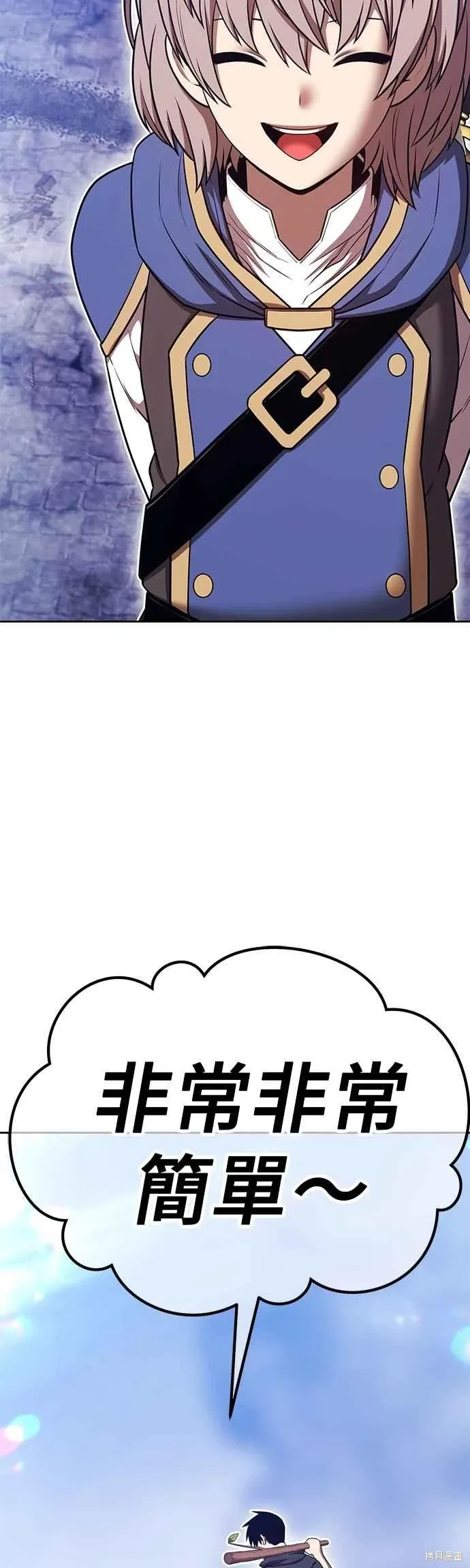 第二季 第66话 第179页
