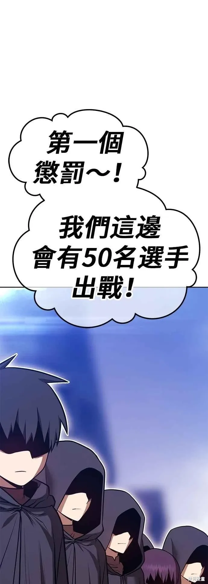 第二季 第66话 第182页