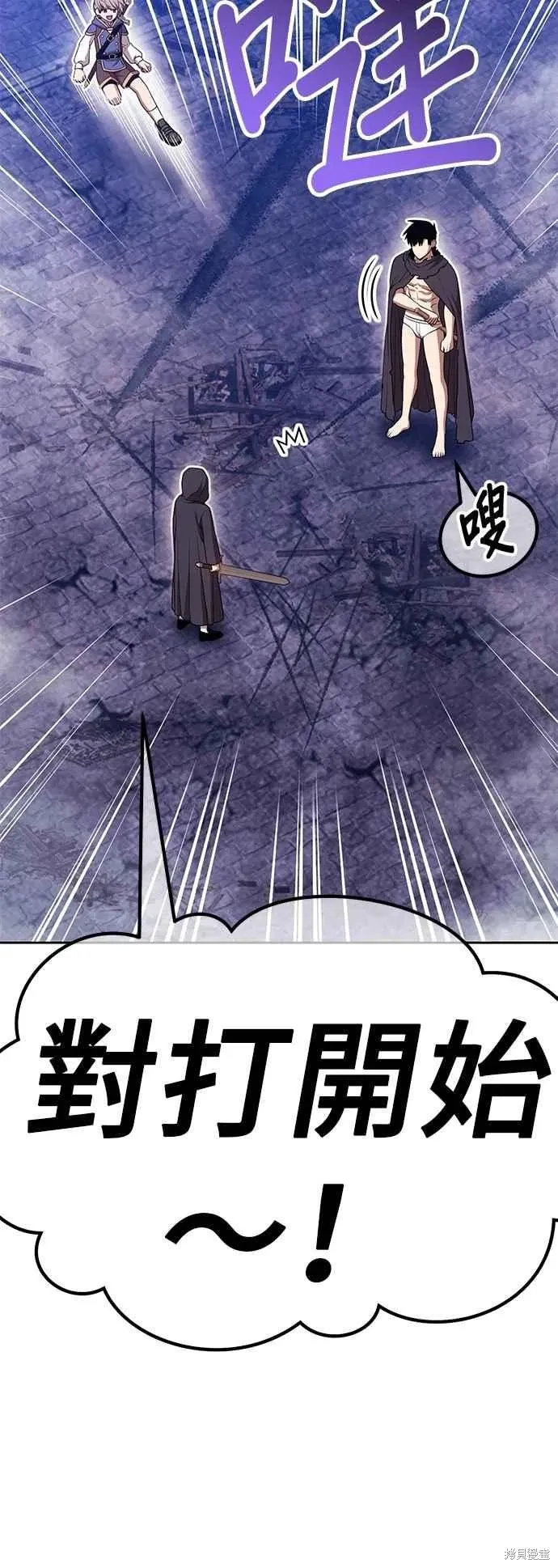 第二季 第66话 第187页