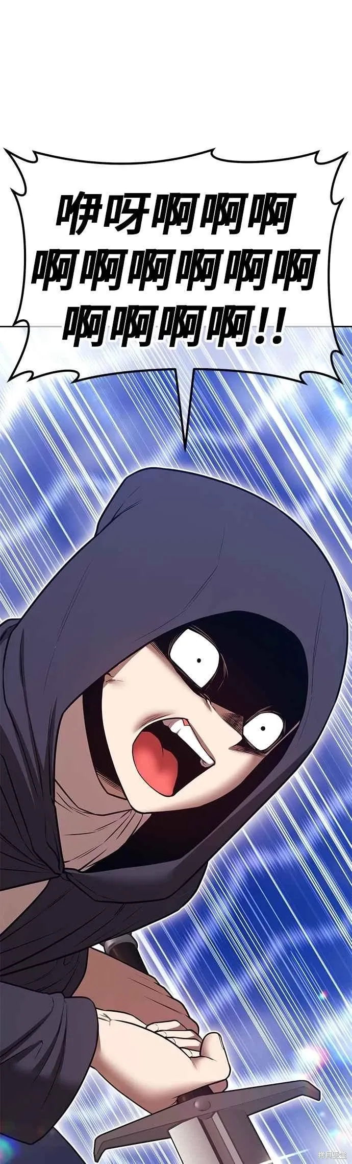 第二季 第66话 第188页