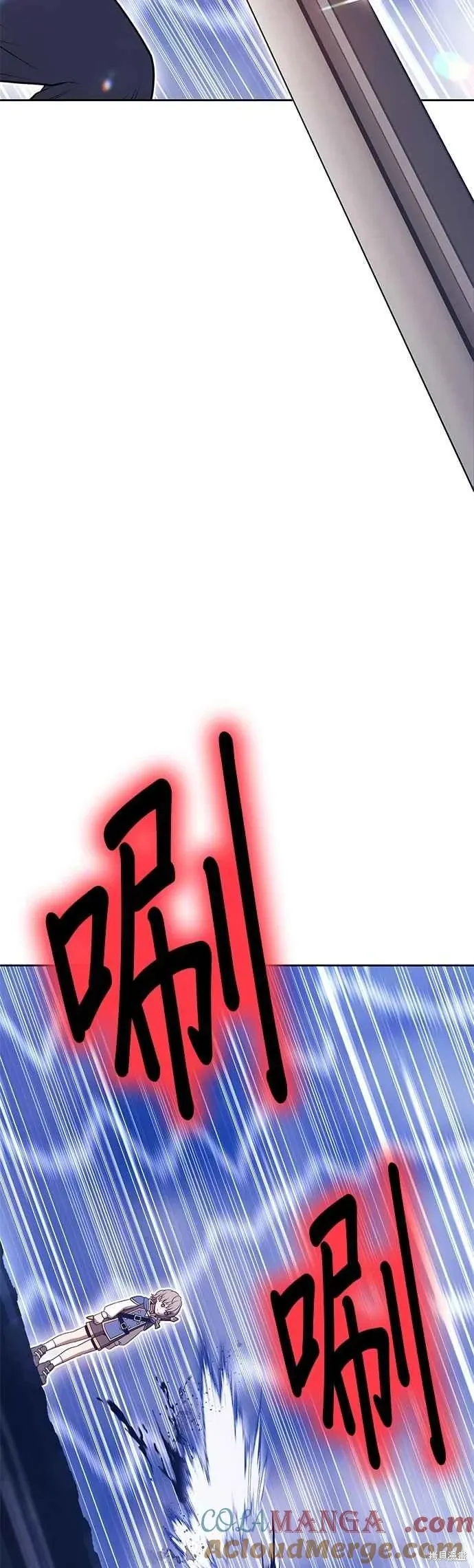 第二季 第66话 第189页