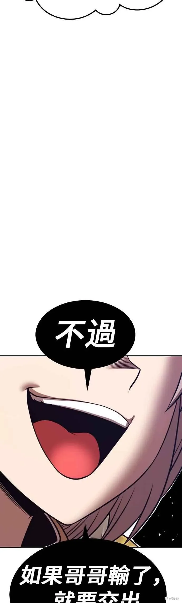 第二季 第66话 第192页