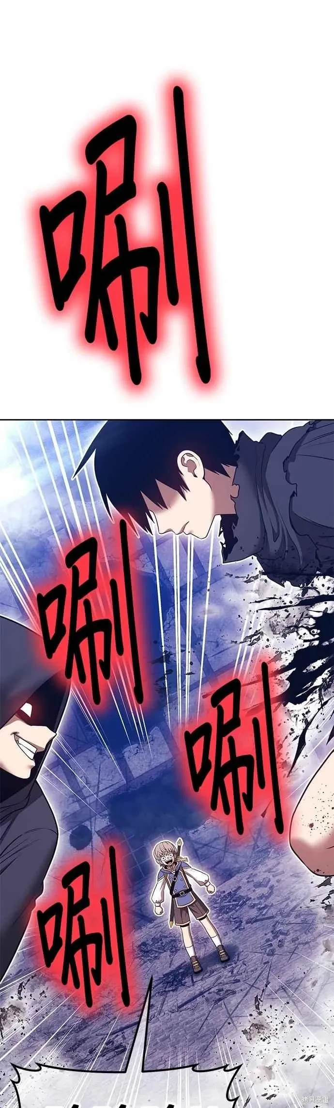 第二季 第66话 第195页