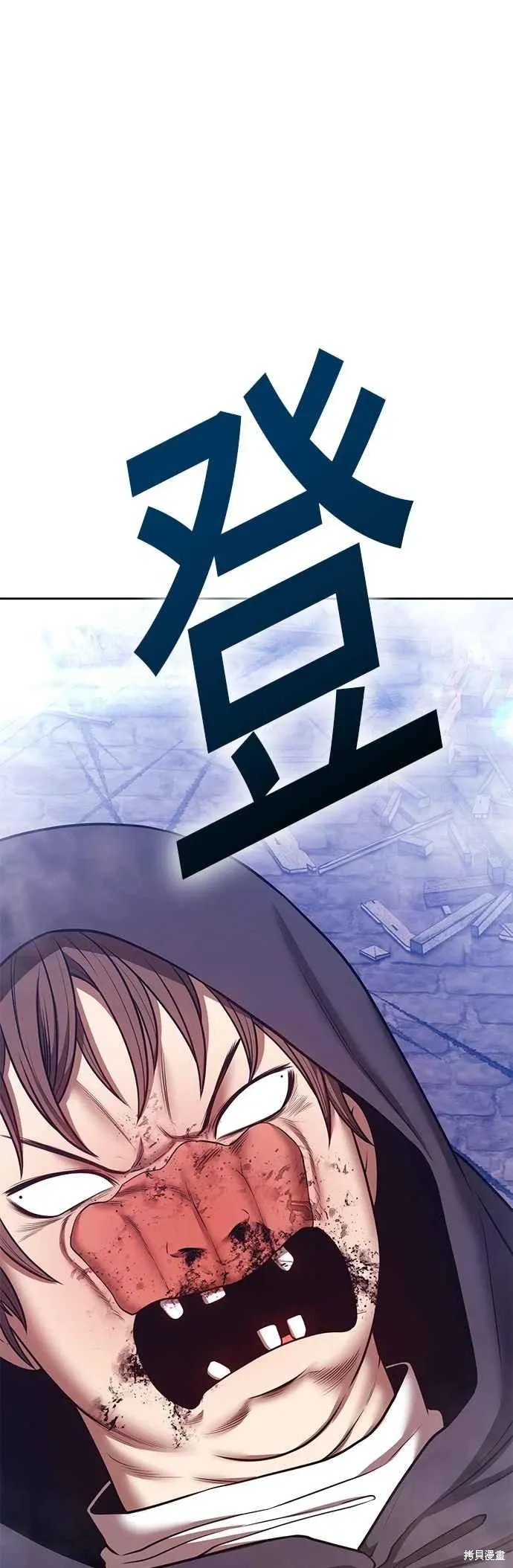 第二季 第66话 第202页