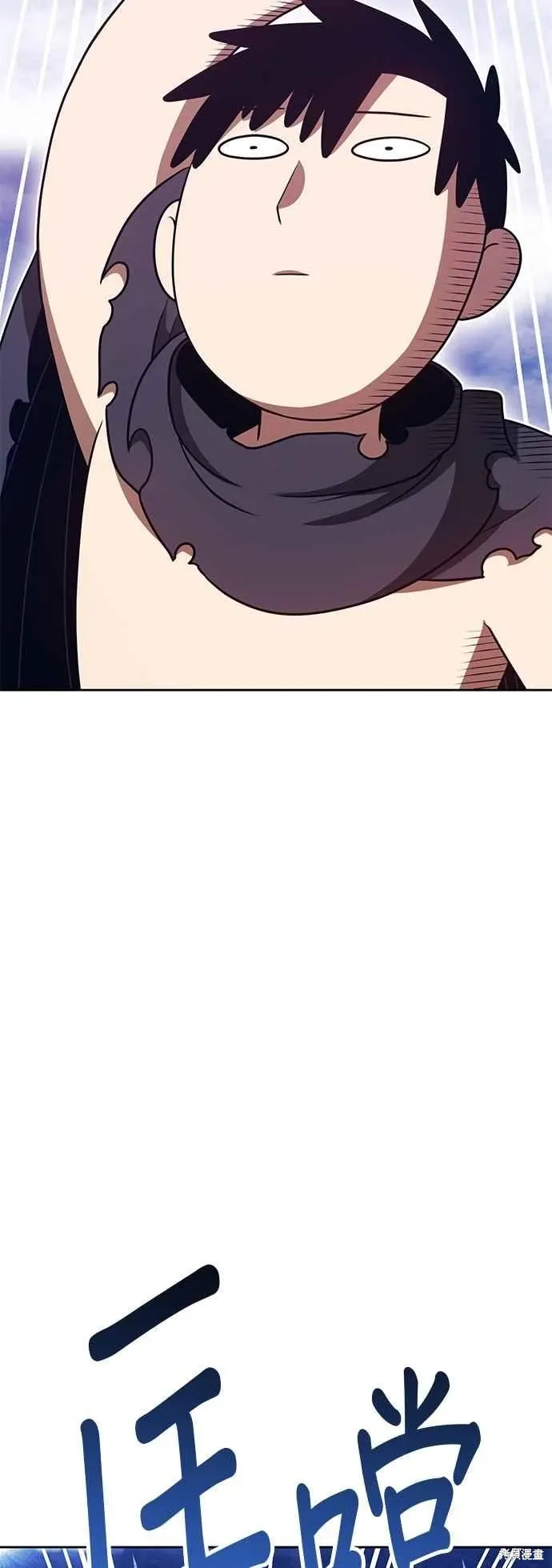 第二季 第67话 第11页