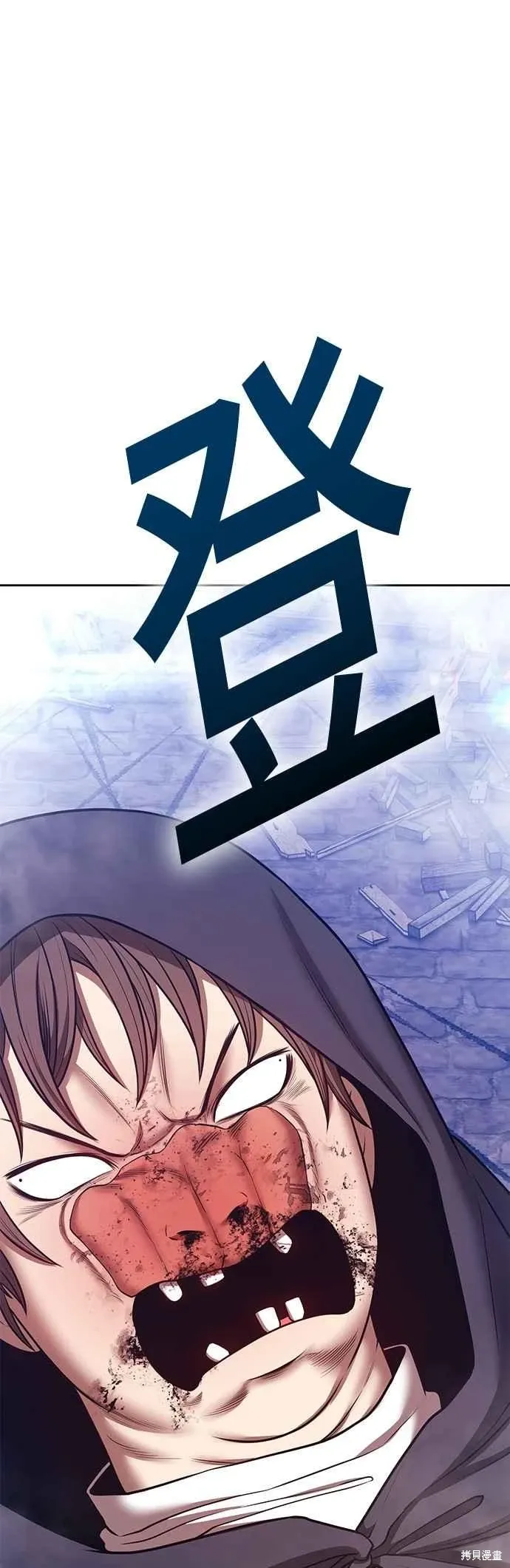 第二季 第67话 第14页