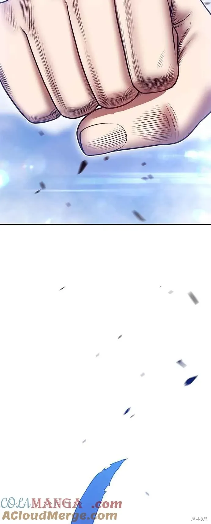 第二季 第67话 第33页