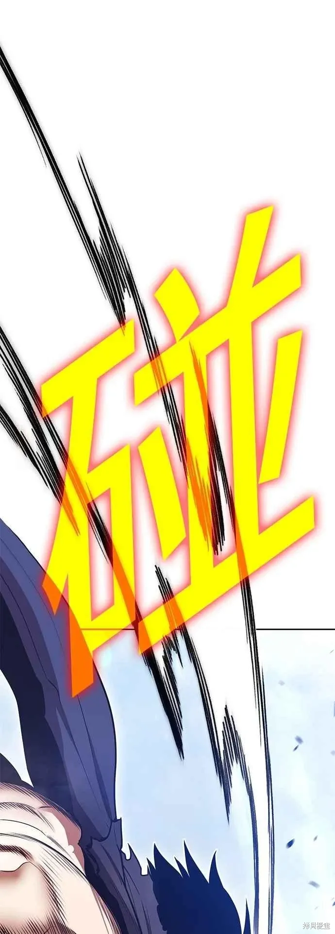 第二季 第67话 第36页