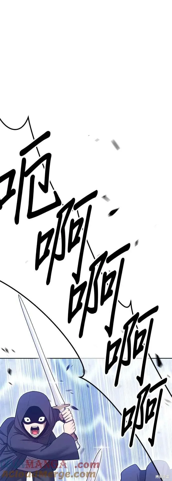 第二季 第67话 第41页