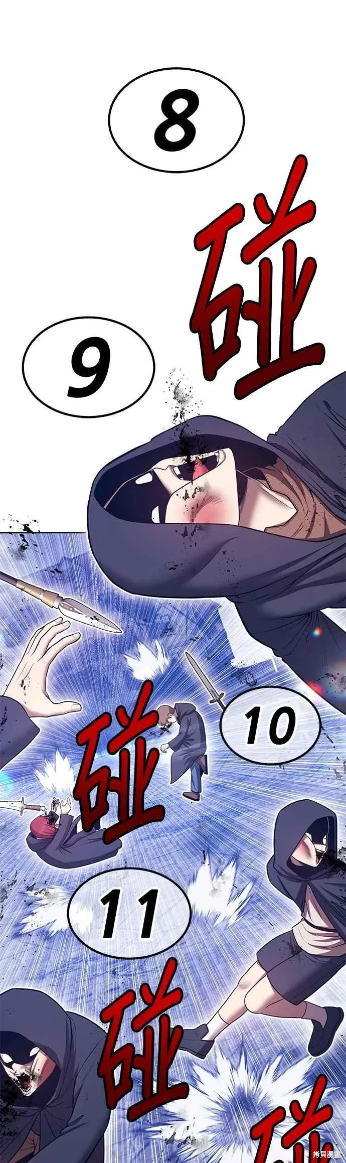 第二季 第67话 第50页